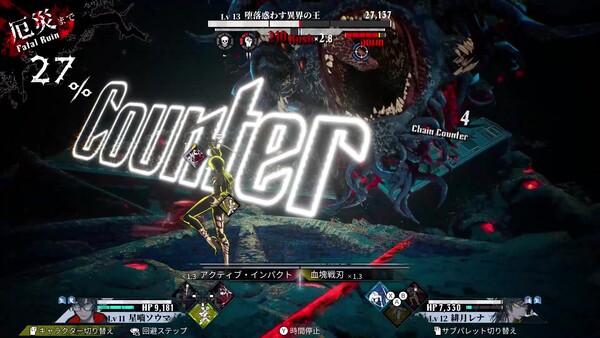 神貌のクリファ スクリーンショット2