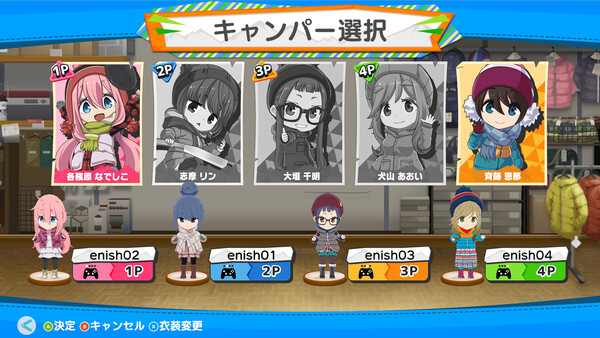 ゆるキャン△ みんなでワチャワチャ！キャンピングクック！