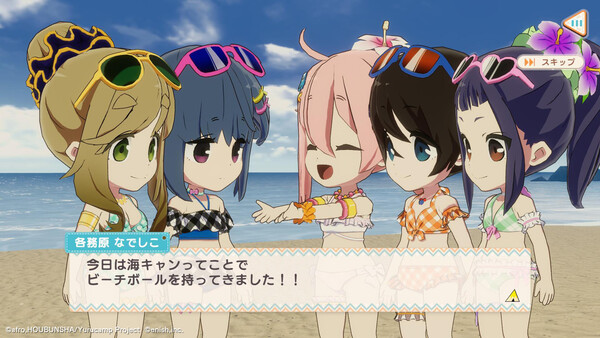 ゆるキャン△ みんなでワチャワチャ！キャンピングクック！for windows and Linux 1