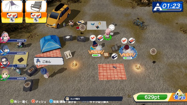 ゆるキャン△ みんなでワチャワチャ！キャンピングクック！