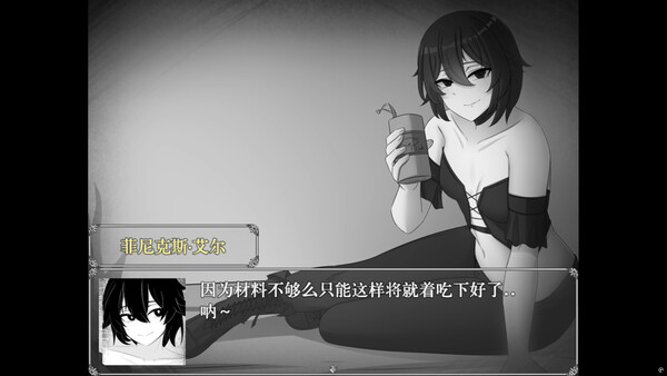 HoM screenshot 5