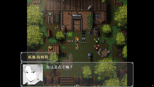 HoM screenshot 3