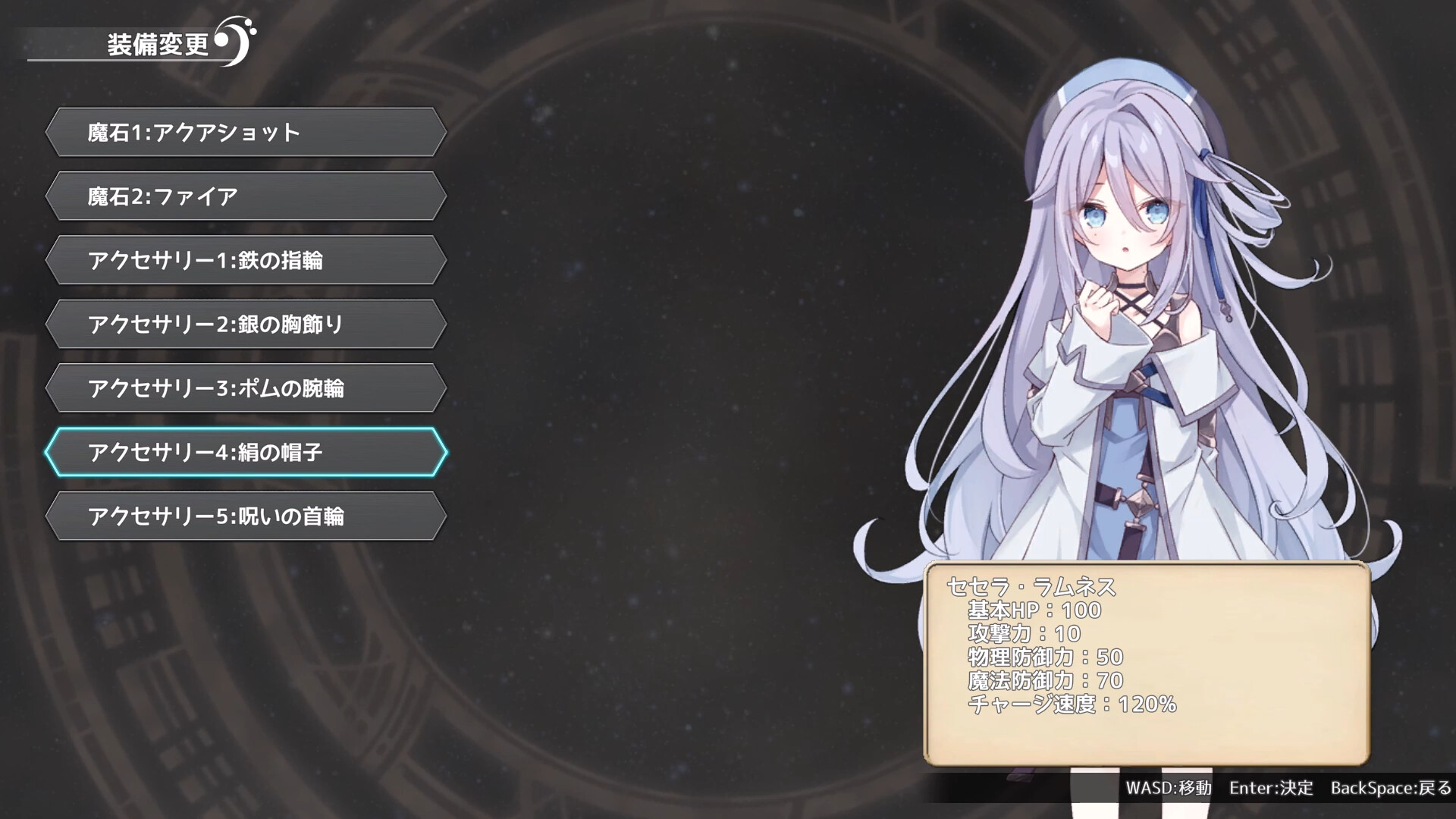 Nonet Beat screenshot 5