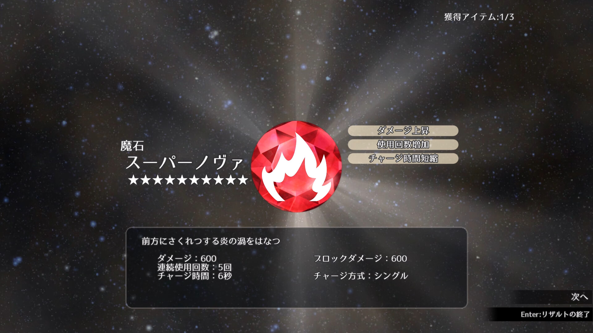 Nonet Beat screenshot 4