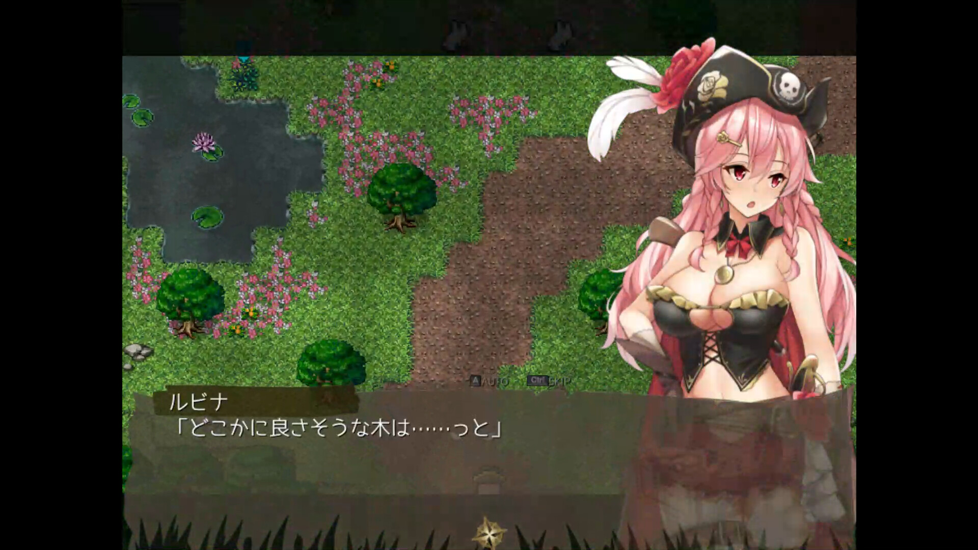 アルテミスパール～海賊姫ルビナと幻の秘宝～ screenshot #2