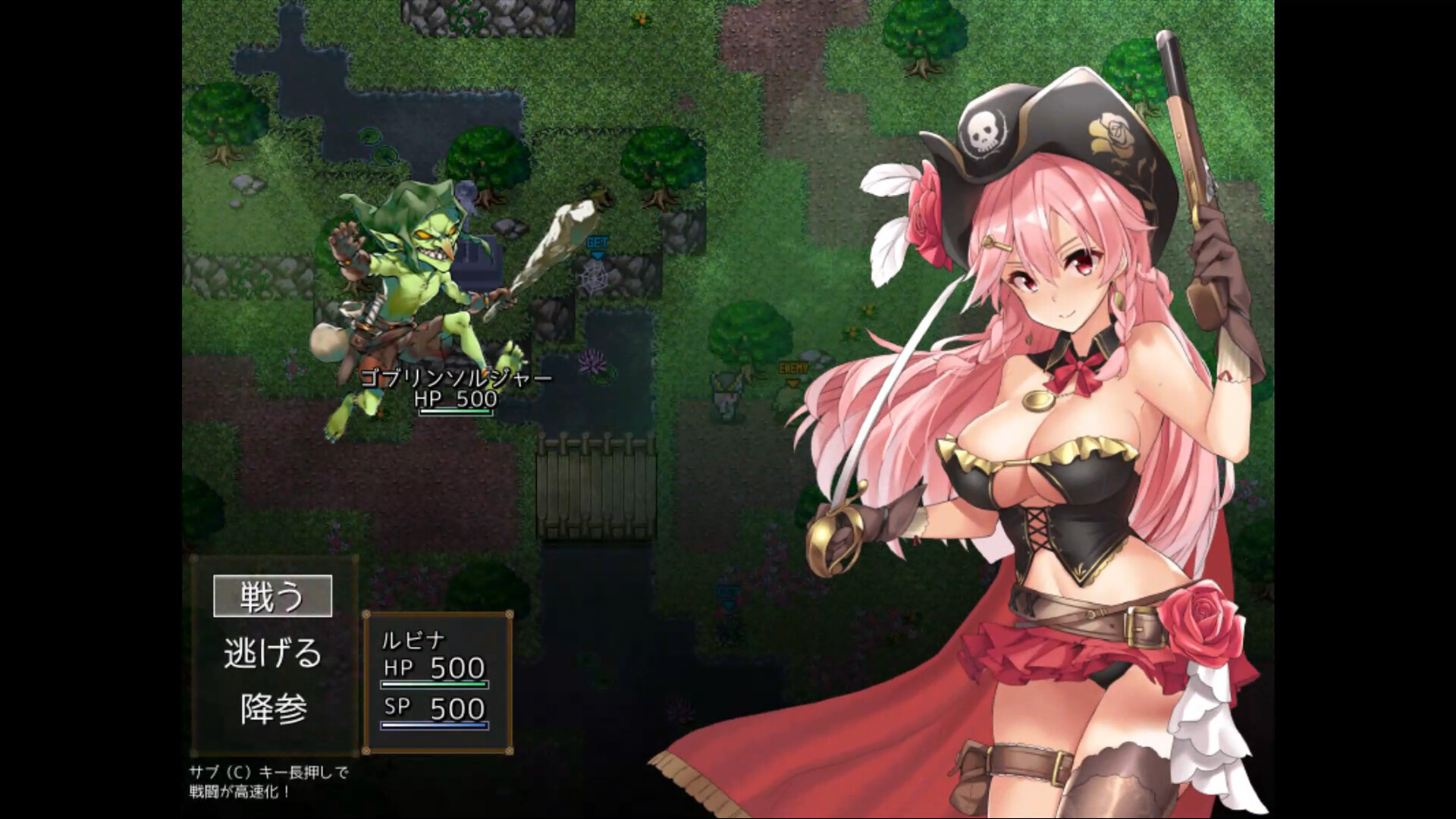 アルテミスパール～海賊姫ルビナと幻の秘宝～ screenshot #4