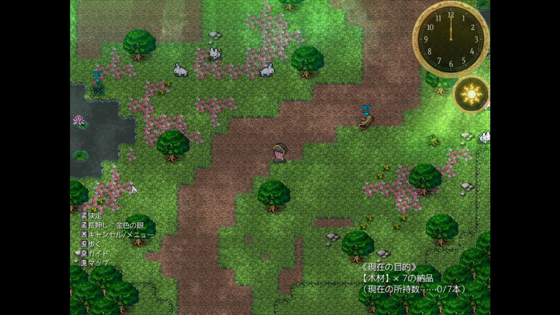 アルテミスパール～海賊姫ルビナと幻の秘宝～ screenshot #3