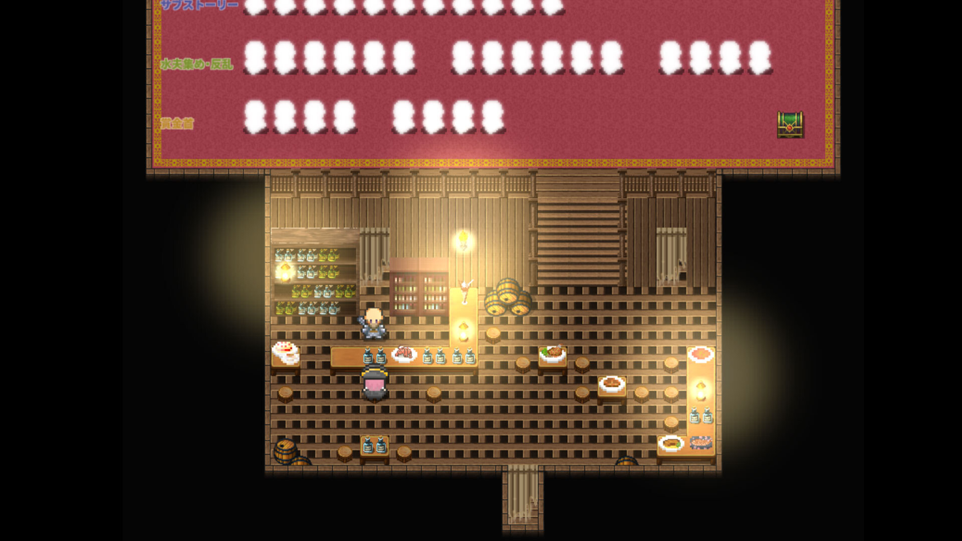 アルテミスパール～海賊姫ルビナと幻の秘宝～ screenshot #5