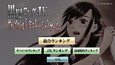 スクリーンショット #2