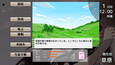スクリーンショット #3