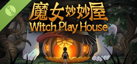 魔女妙妙屋 Demo Header Image