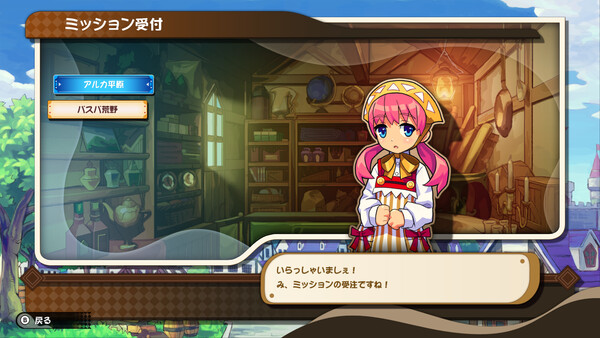 ぼくらのキングダム 時食む果実といにしえの魔物 スクリーンショット