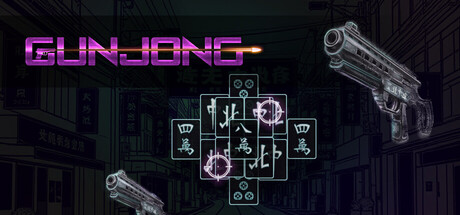 GunJong