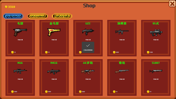 Pixel Rampage screenshot 5