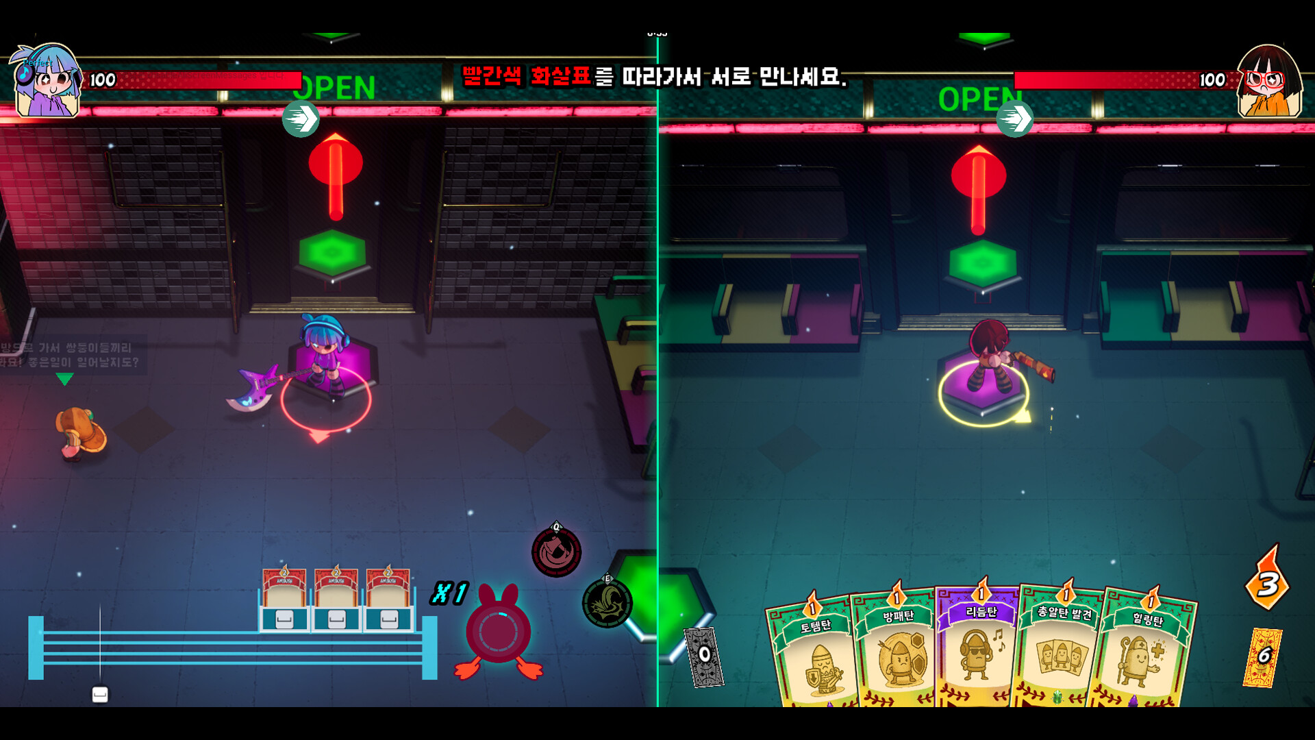 Co-Op Twins screenshot #1