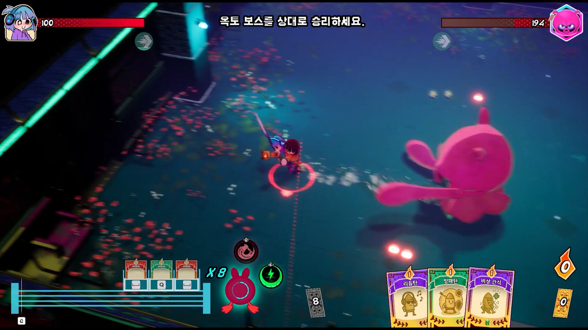 CO-OP TWINS screenshot 10