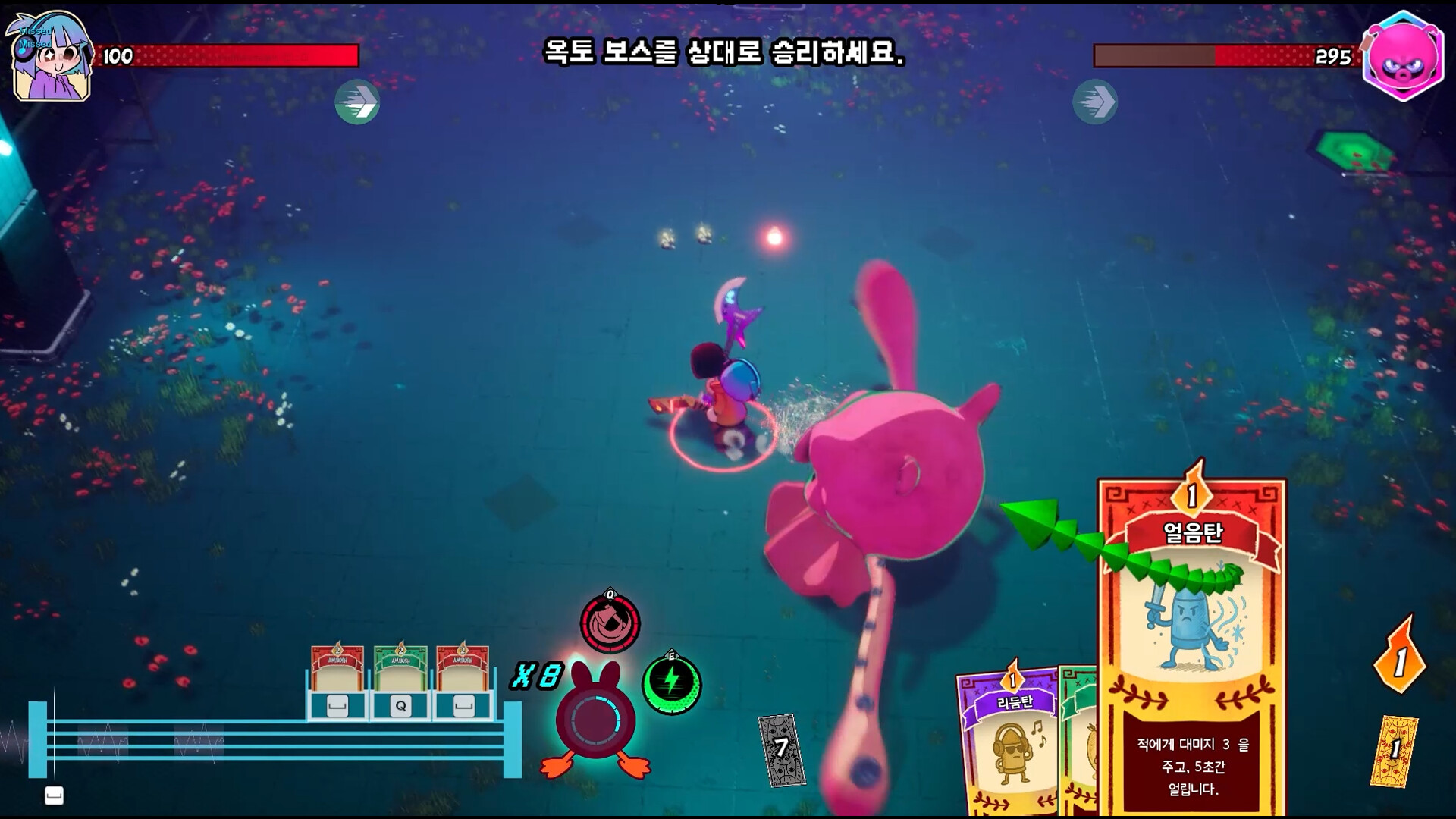 CO-OP TWINS screenshot 9
