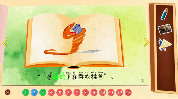 小王子 game for windows Pc 1