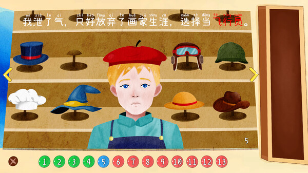 小王子for windows and Linux 1