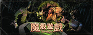 魔骰遊戲 : Invokyr