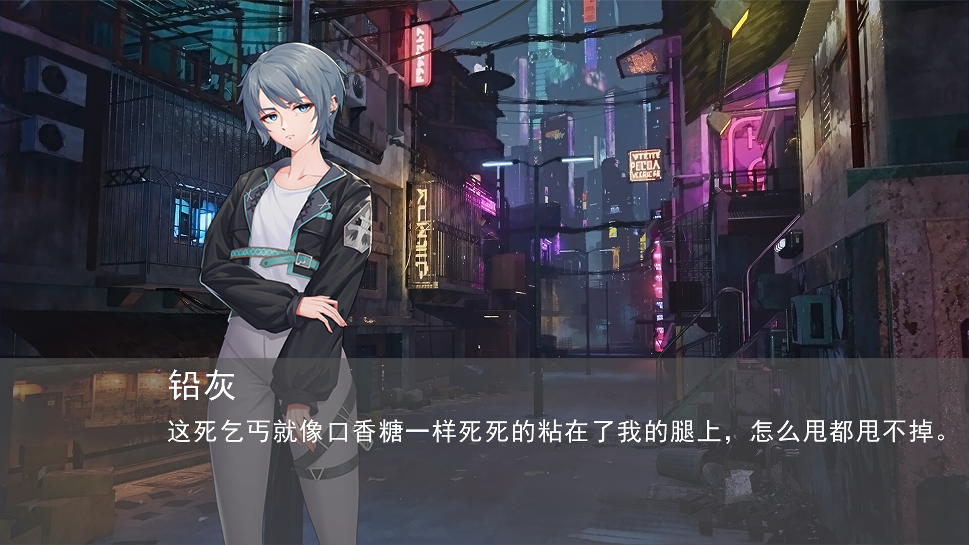 灰海迷城 screenshot #3