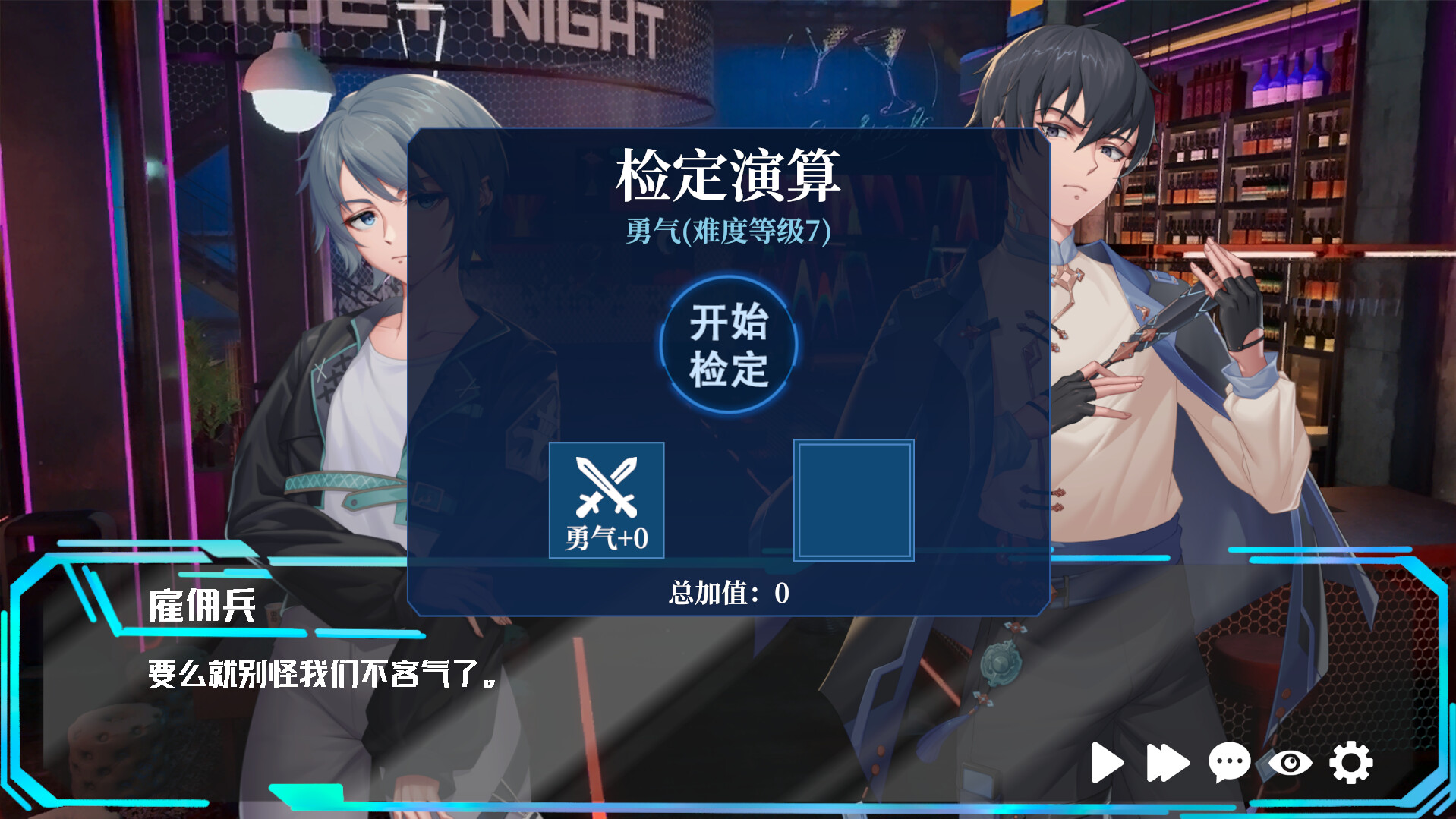 灰海迷城 screenshot #3