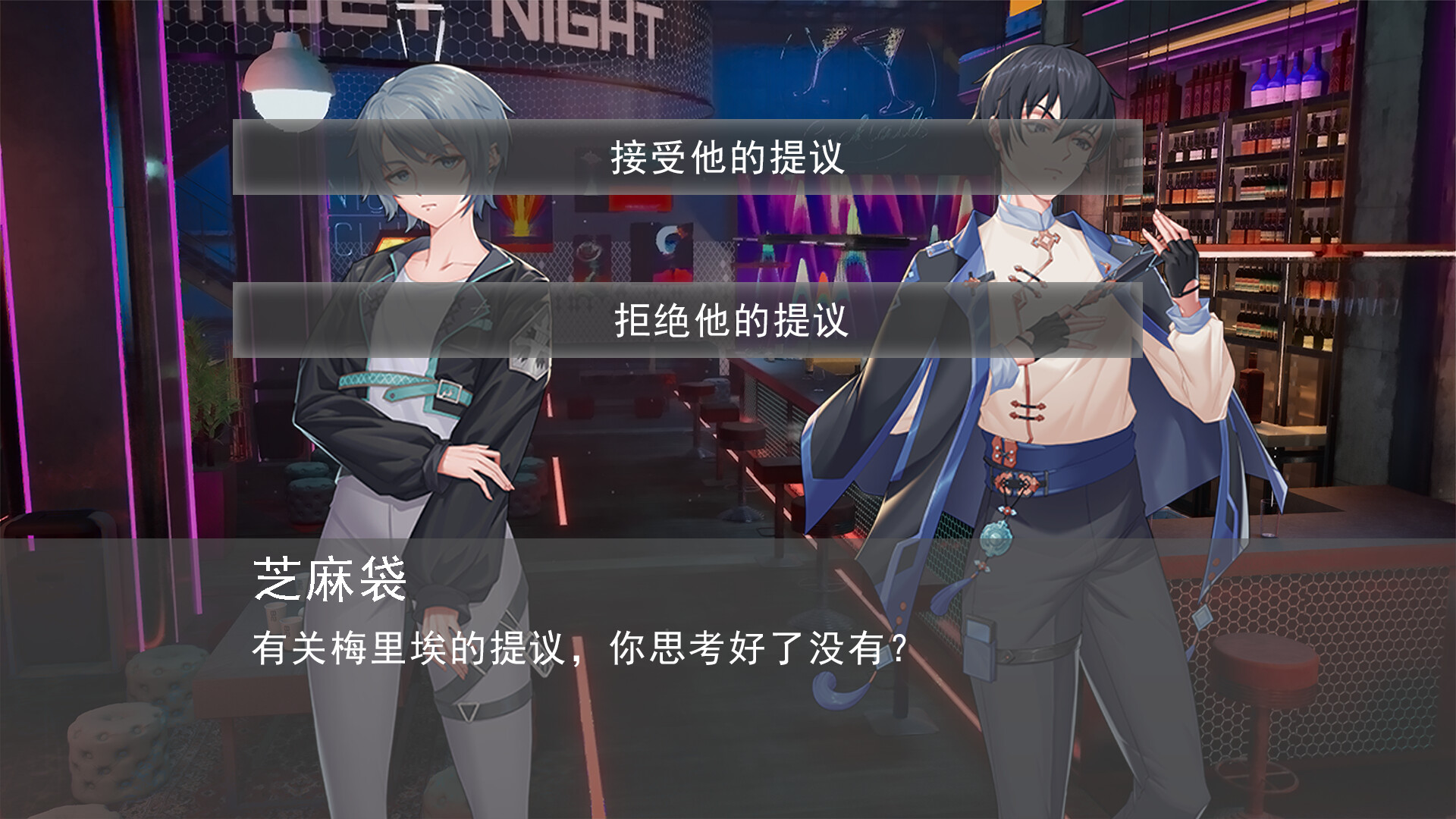 灰海迷城 screenshot #2