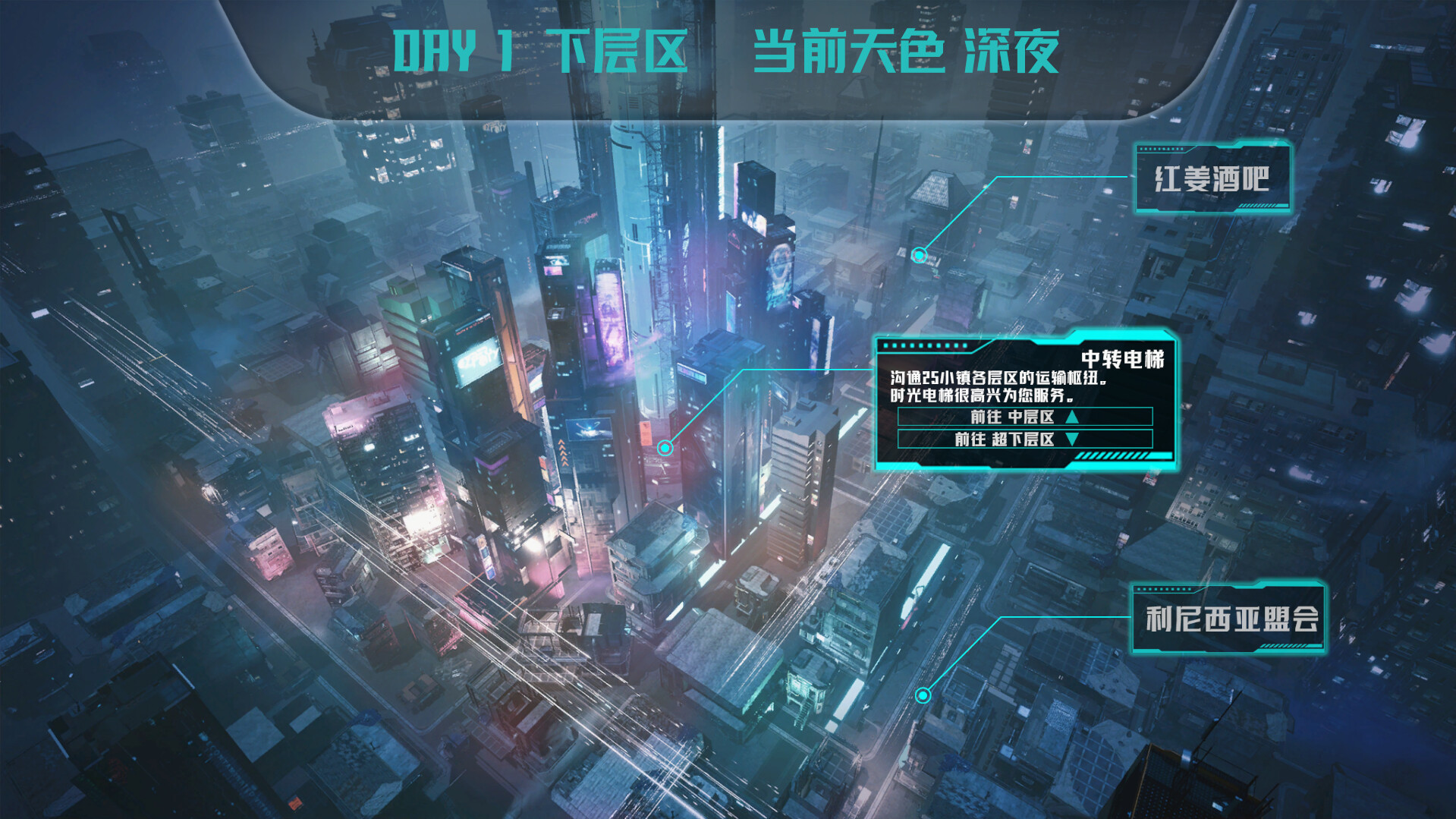 灰海迷城 screenshot #4