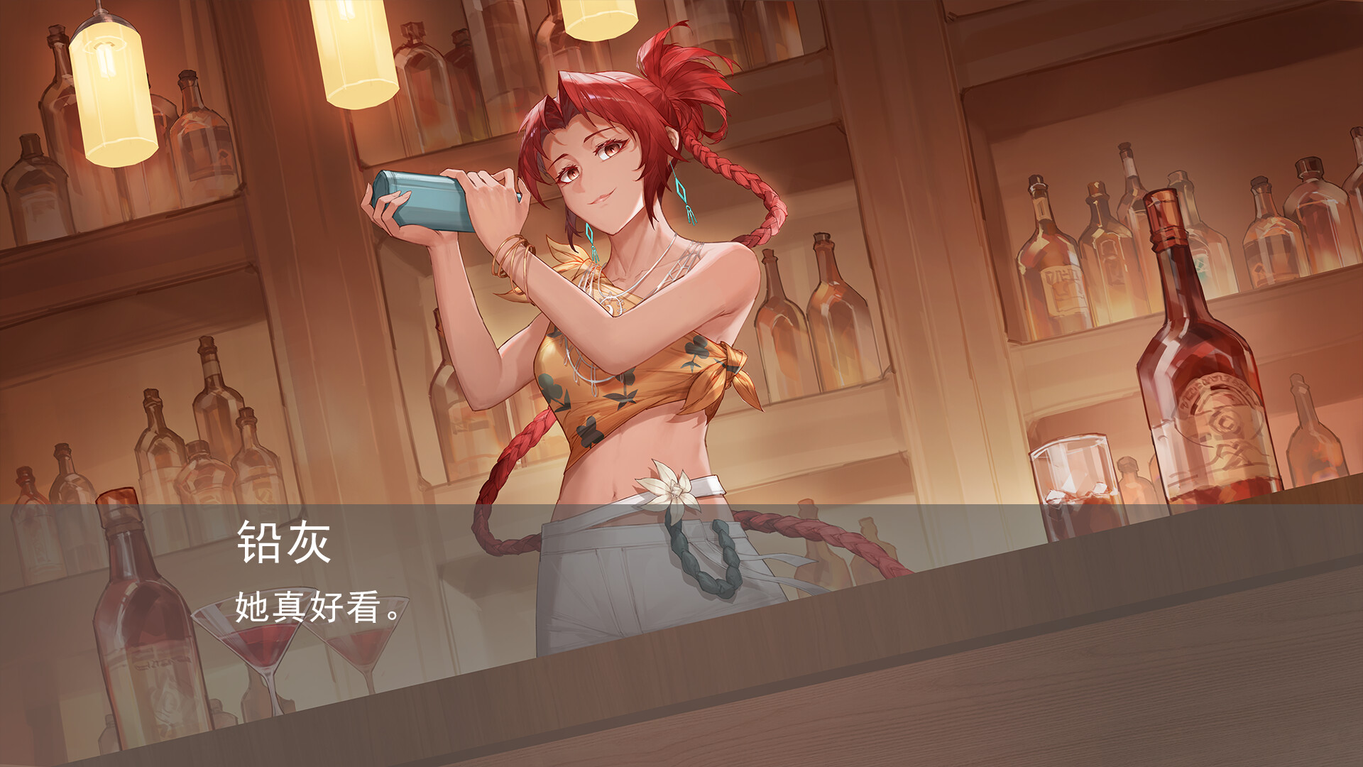 灰海迷城 screenshot #1