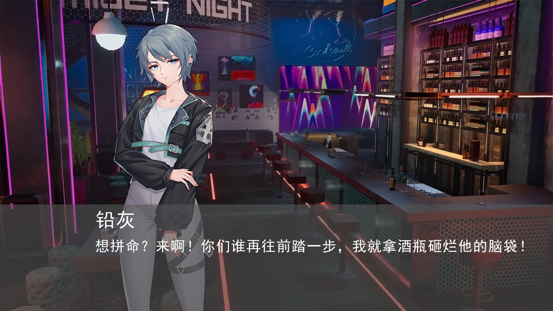 灰海迷城 screenshot #4