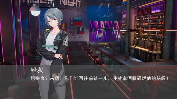 灰海迷城 screenshot 4