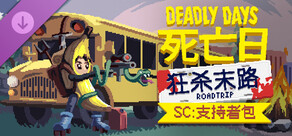 Deadly Days: Roadtrip - Supporter Pack
