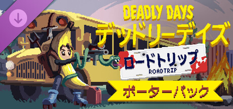 Deadly Days: Roadtrip - Supporter Packの作品画像