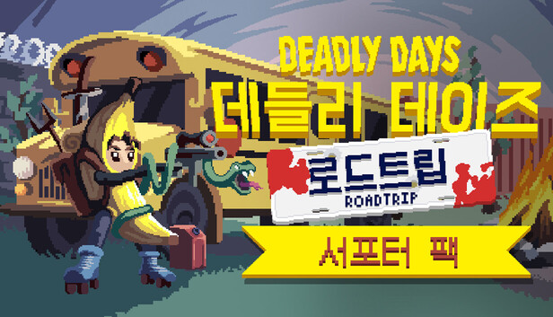 Deadly Days: Roadtrip - Supporter Pack
