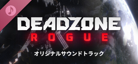 Deadzone: Rogue - Original Soundtrack
