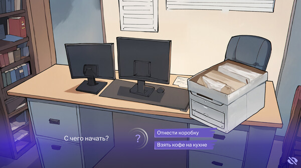 Скриншот из Love at Work Скриншот из Love at Work