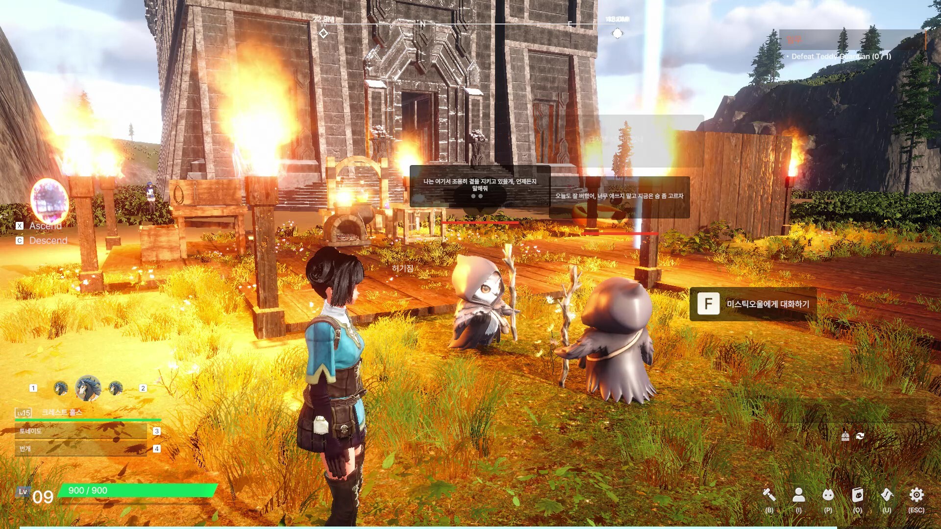 Layer Land screenshot #1