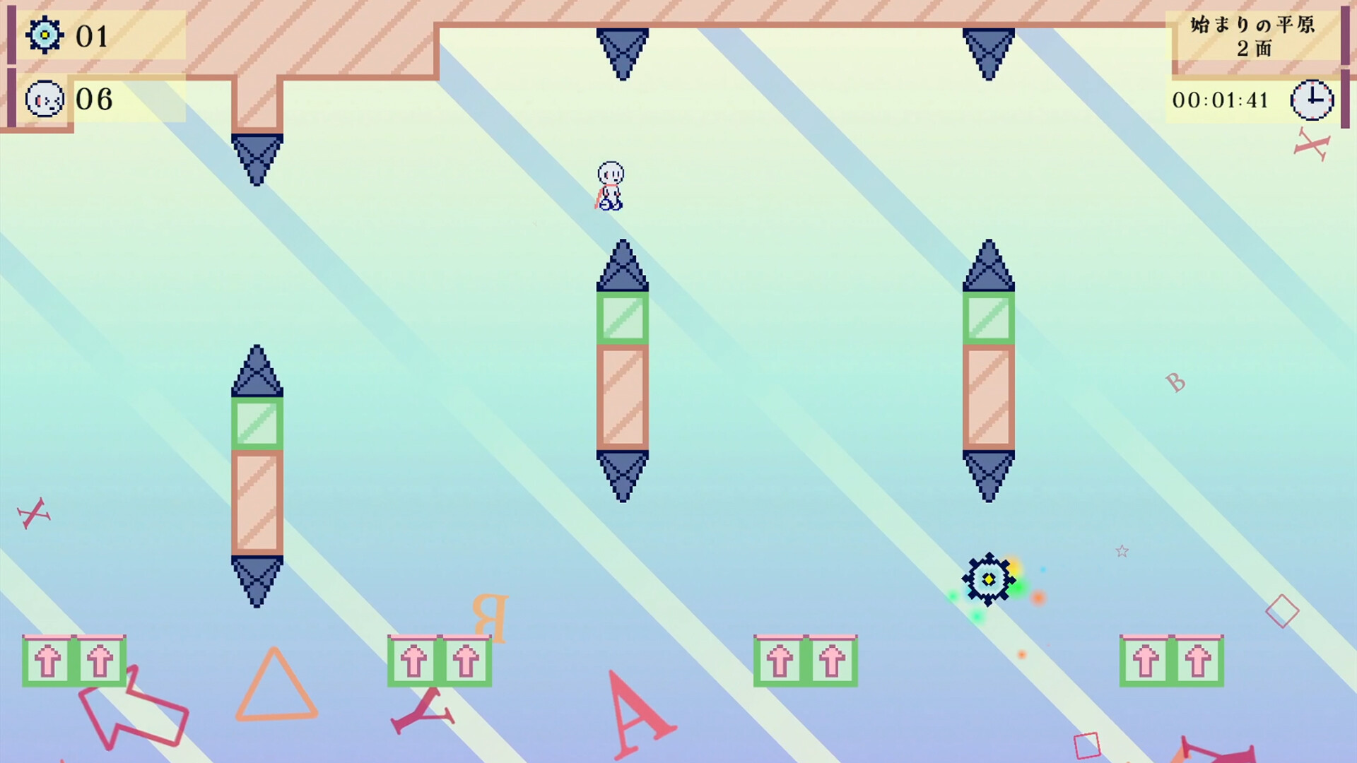 ロボロビ screenshot #5