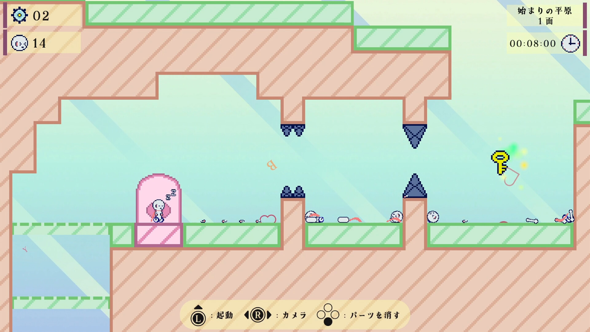 ロボロビ screenshot #4