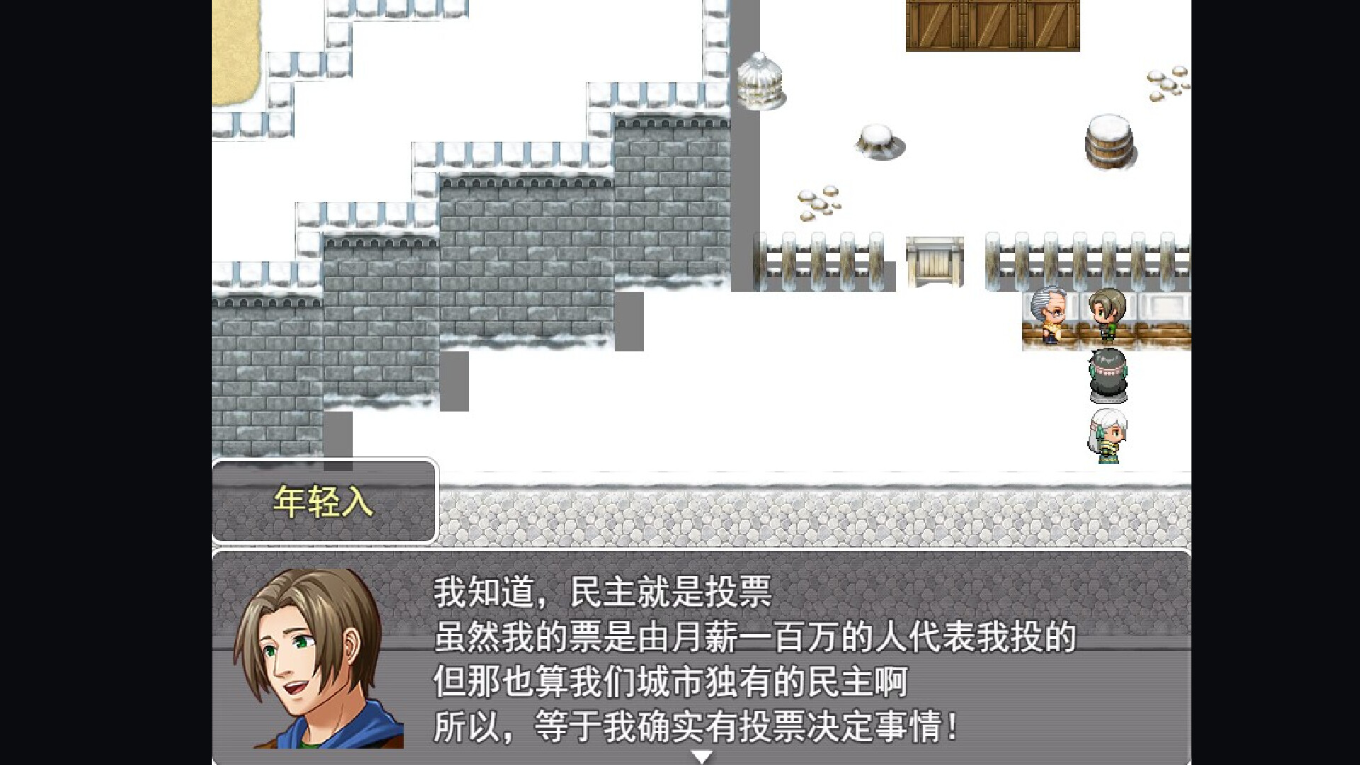 白银生涯Silver Career screenshot #3