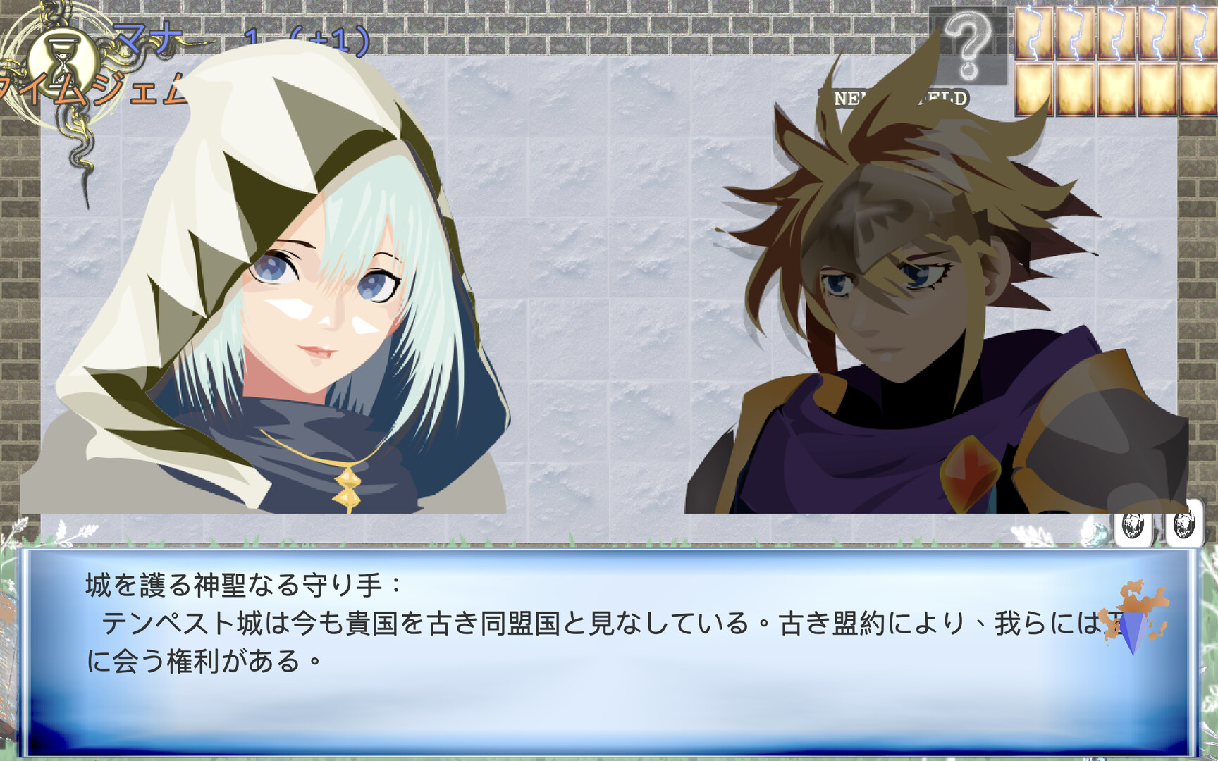 Mage of Tempest Castleのスクリーンショット 1