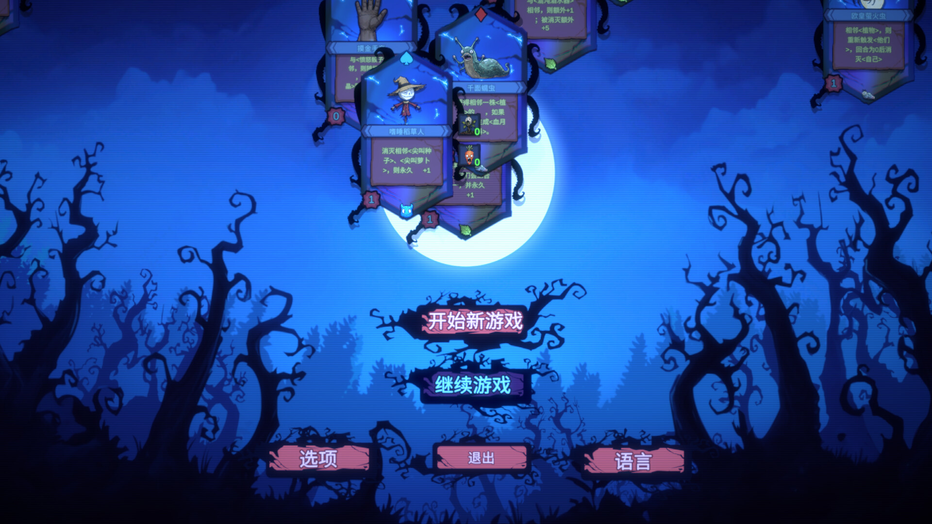 Rentcthulhu screenshot #7