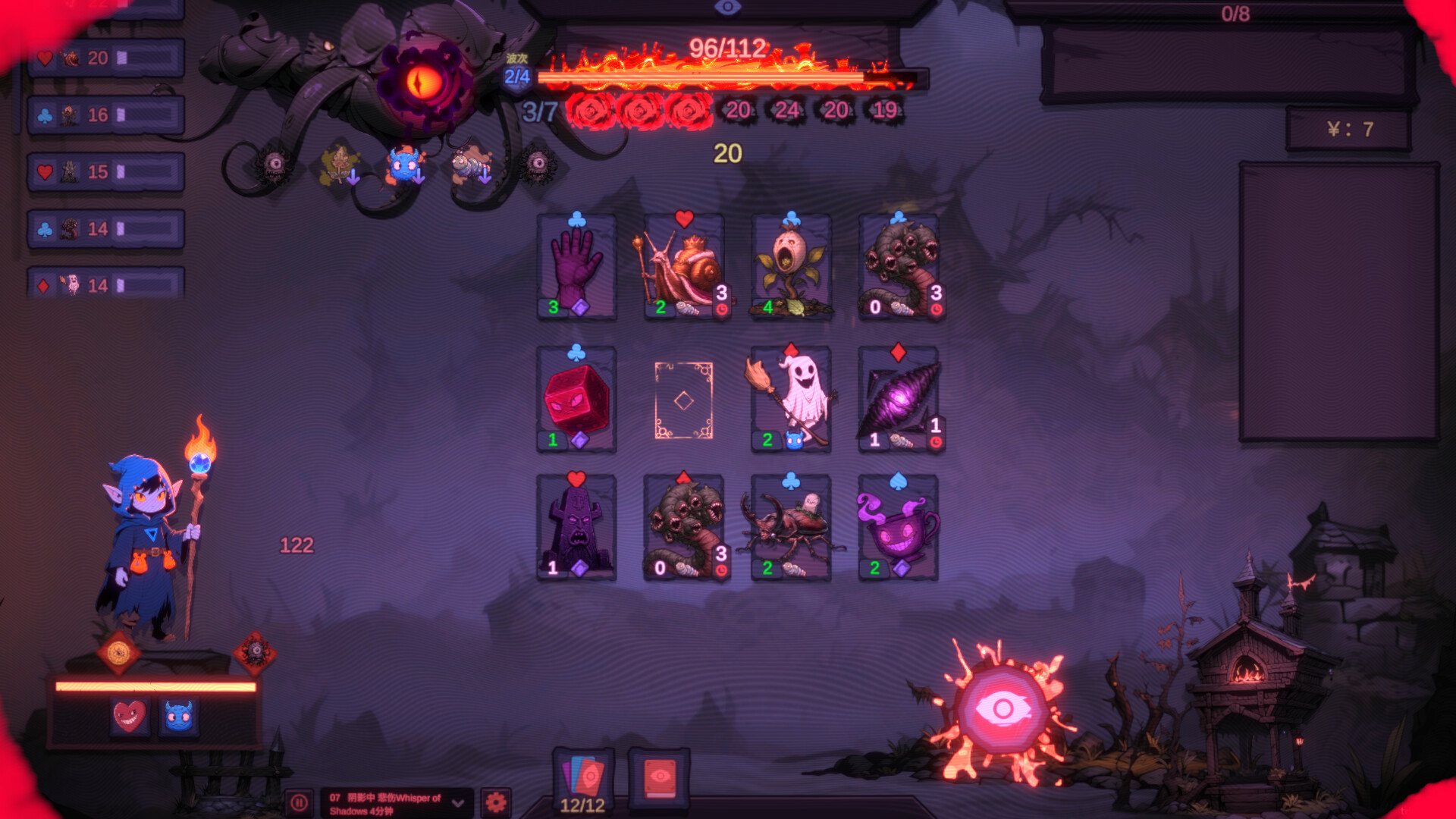 Rentcthulhu screenshot #4