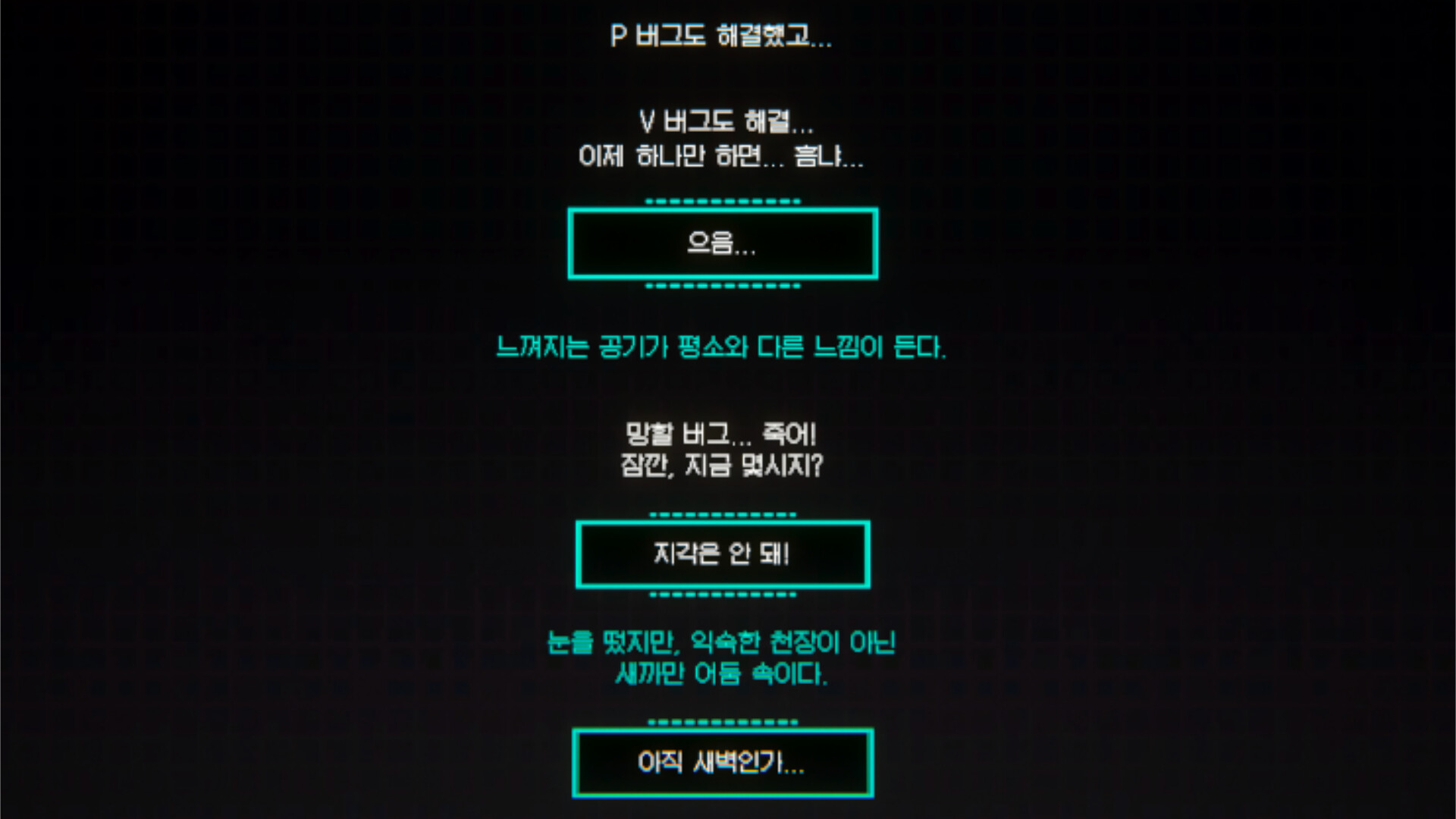 안티브이 리부트 screenshot #2