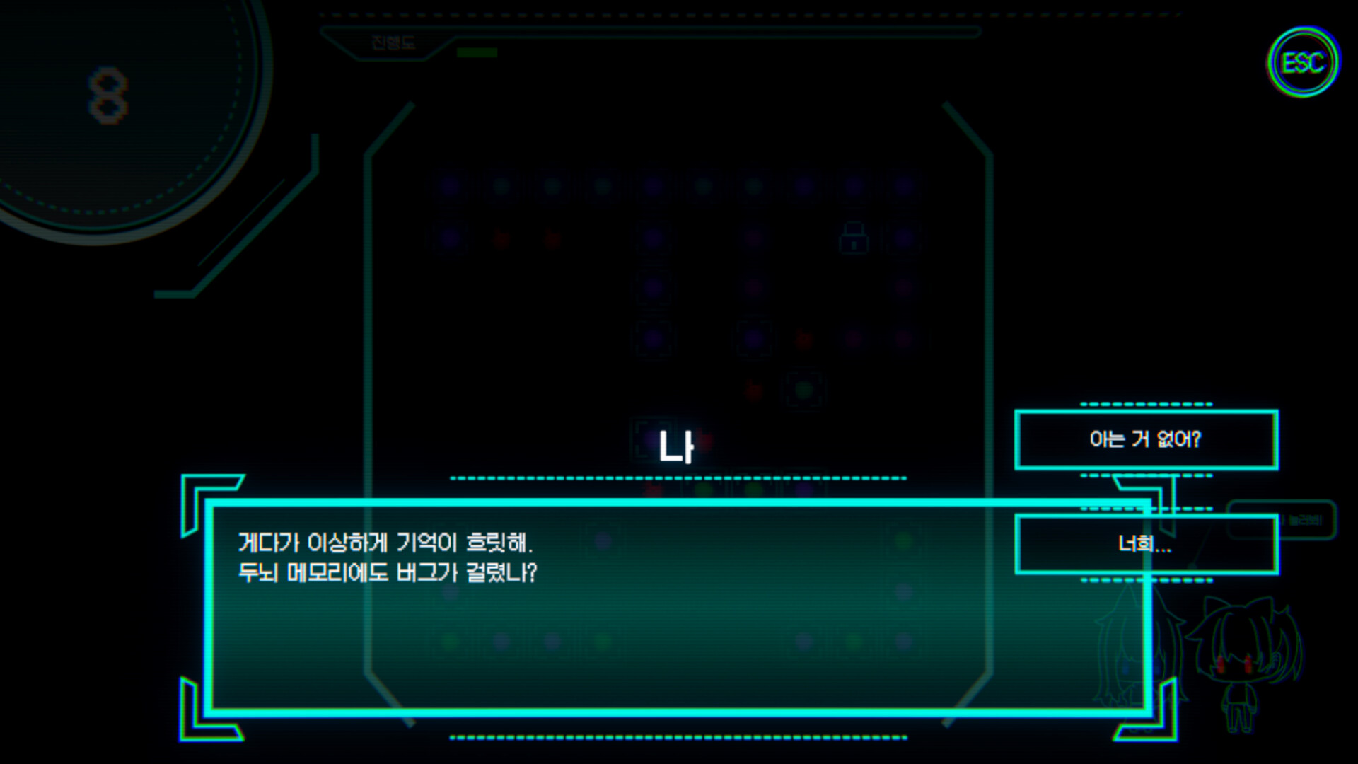 안티브이 리부트 screenshot #5