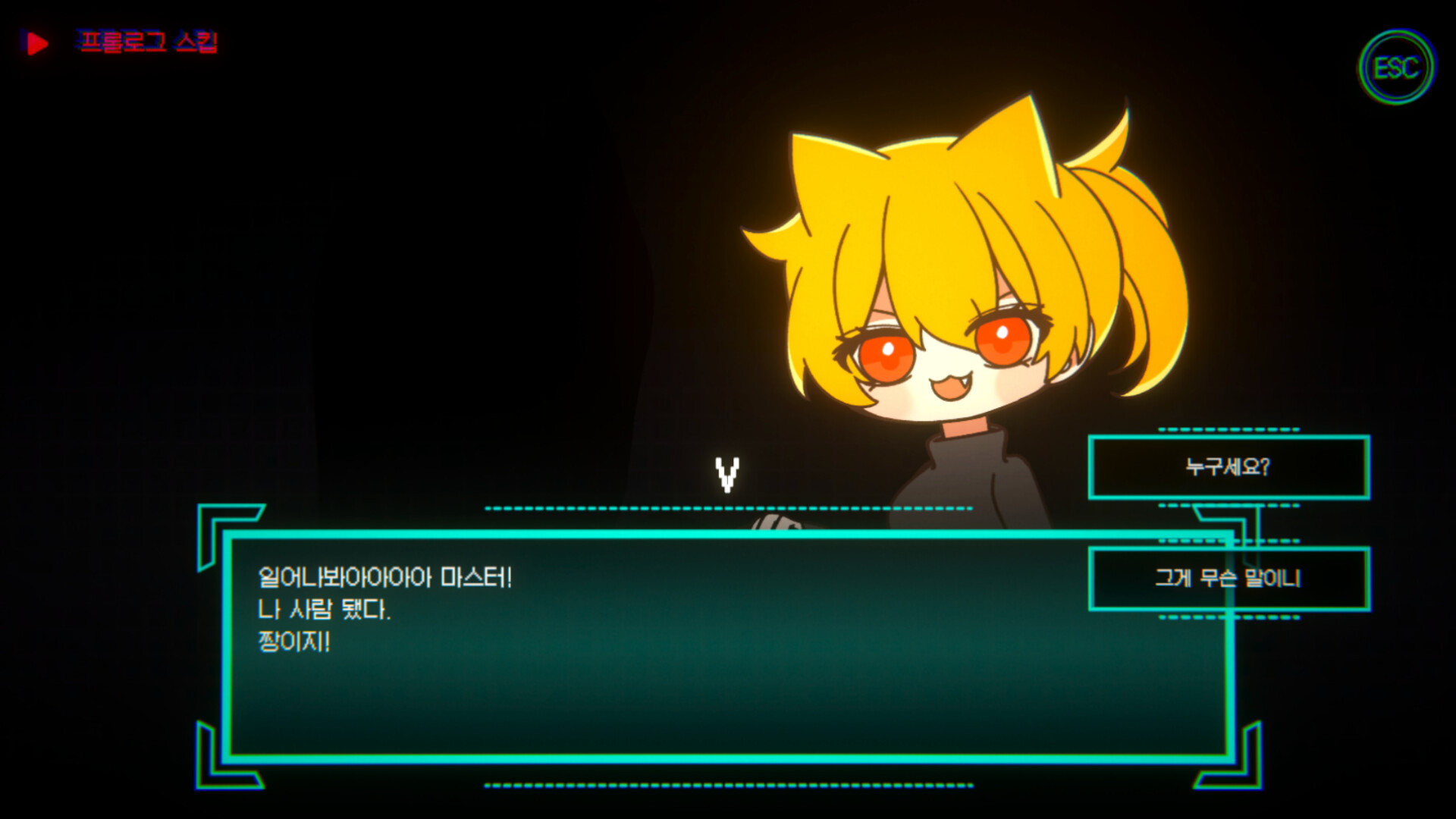 안티브이 리부트 screenshot #3