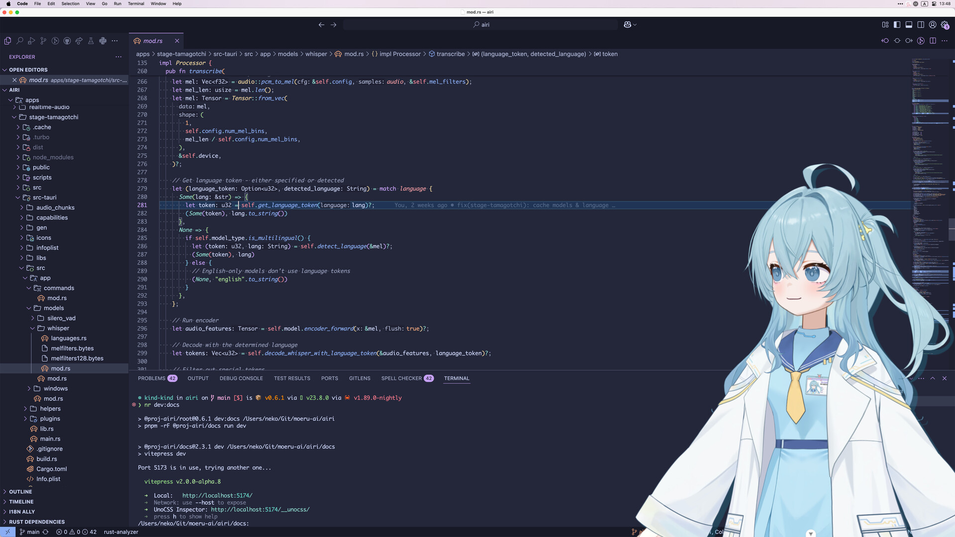 Project AIRI screenshot 1