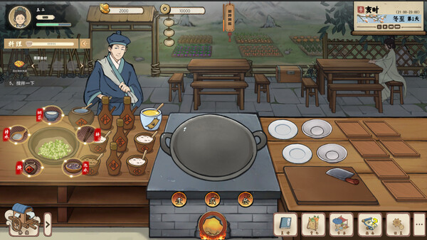 Chinese Culinary Shop Demo