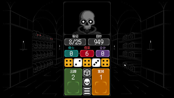 Dice of Kalma 截图 6