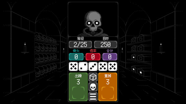 Dice of Kalma 截图 10